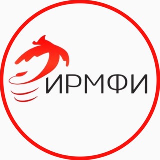 Технологии доступа | ИРМФИ