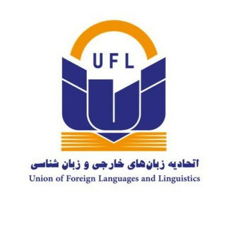 IRUFL