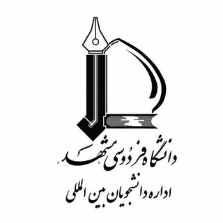 International Affairs_ FUM