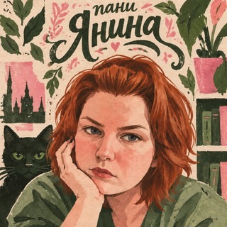 Утульны домик Пани