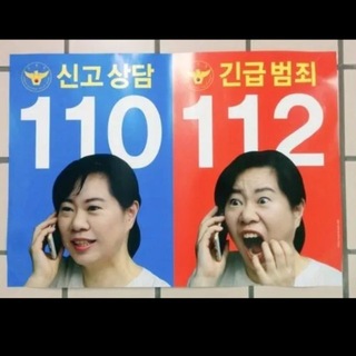 국회 제보핑(싸움핑X)