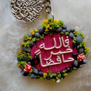 تعليم الريزن وعجينة السيراميك