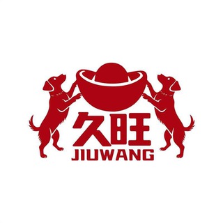 久旺游戏预测大神群🔥🔥🔥
