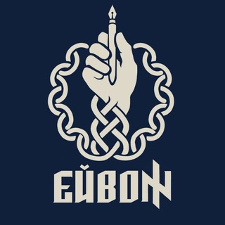 Ейвон зі Шпікерогу | Творчі Нариси