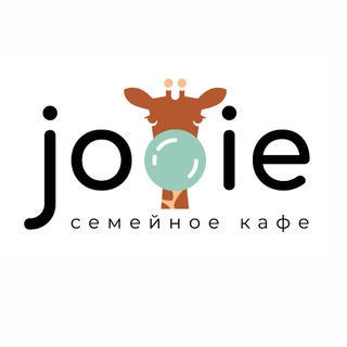 Кафе JOOIE | Москва