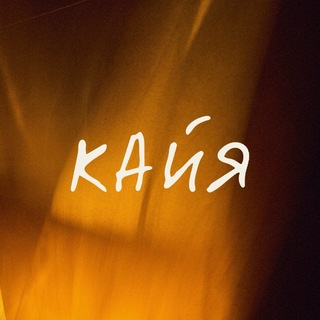 KAIA