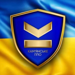 Камʼянське ППО💚