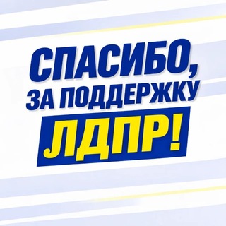 ПАНЕШ