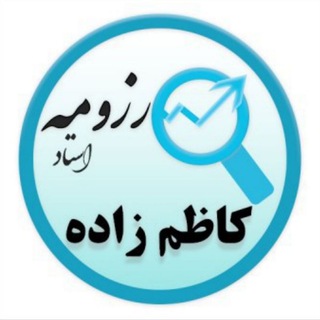 کامنت های دانشجویان : کاظم زاده