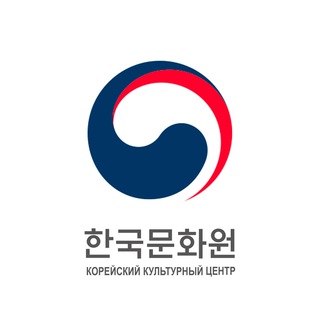 🇰🇷 Корейский Культурный Центр
