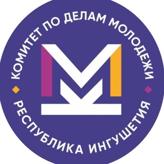 КОММОЛОДЕЖИ ИНГУШЕТИИ