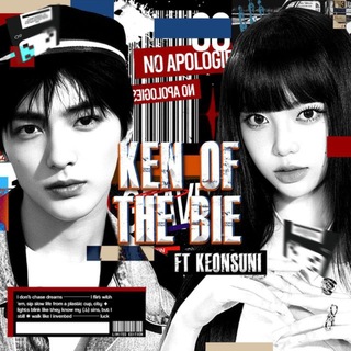 Ken of The Bie: DISBANDED.