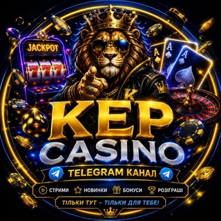 KEP-CASINO-LIVE_STREAM -UA🇺🇦😎