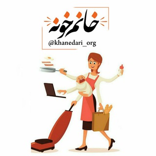 خ‍‌ان‍‌وم‍‌ خ‍‌ون‍‌ه‍‌|𝐢𝐝𝐞𝐚🍓