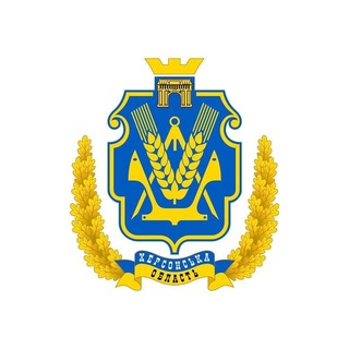🇺🇦Херcонська ОДА (ОВА)