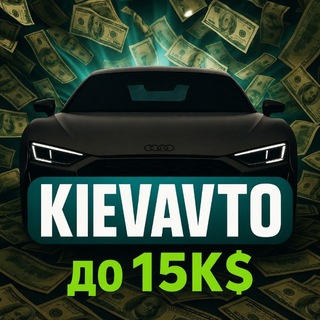 KIEVAVTO sale 💲