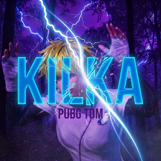 KILKA