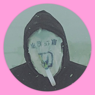 абуя ко ⸺