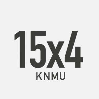 15×4 KNMU