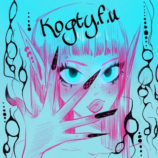 KOGTY.F.U | маникюр москва
