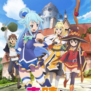 Kono Subarashii Sekai ni Shukufuku wo! Sub Esp