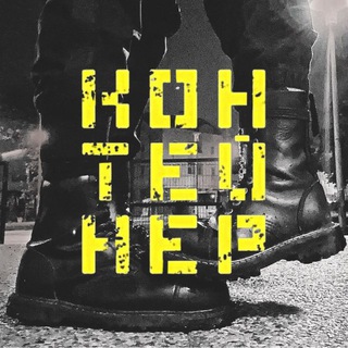 КОНТЕЙНЕР