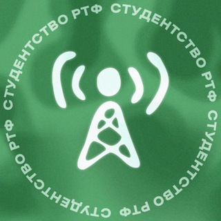 Студентство РТФ 🇺🇦