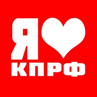 КПРФ | РЕСПУБЛИКА ТЫВА