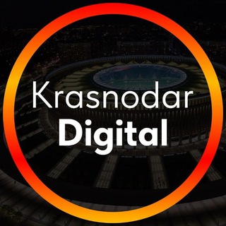 Krasnodar Digital (Канал)