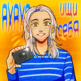 криворучка