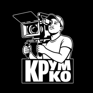 КрумКо