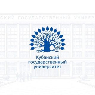 КубГУ | kubsunews