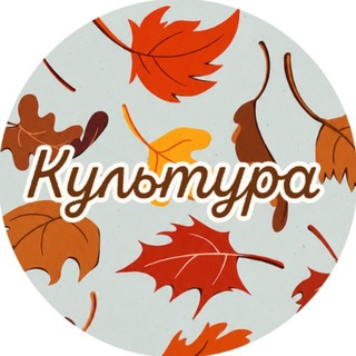 КУЛЬТУРА • КОФЕЙНЯ • ВОРОНЕЖ
