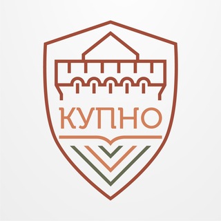КУПНО 🇷🇺