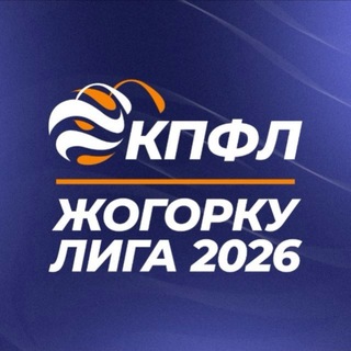 Жогорку Лига