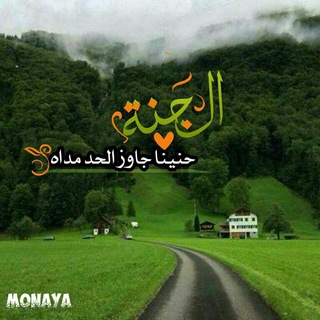 🌹🌹هناك جنة🌹🌹