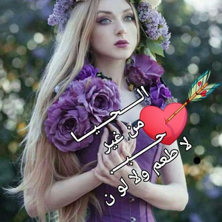 لمســة حــب❥
