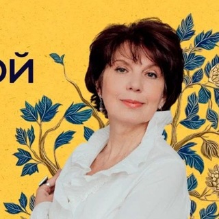 Лана Барсукова - писатель