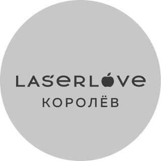 Лазерная эпиляция|LPG|косметология Королёв