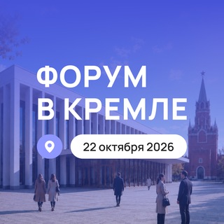Юристы в Кремле