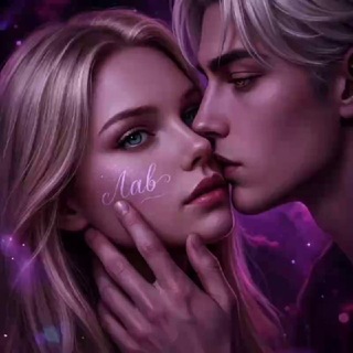 ЛАВ | Игры с любовью