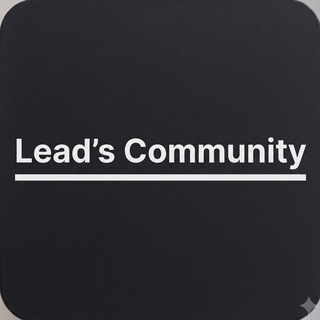 Lead's Community: Intro