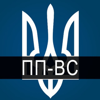 Правові позиції Верховного Суду (ПП-ВС)