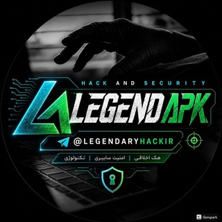 LEGEND APK | هوش مصنوعی و ترفند
