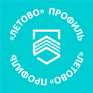 «Летово» | Профиль