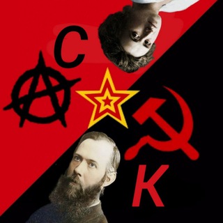 ☭ Соевая Коммуна ☭ 🍉⚛️♀️🌈🥥