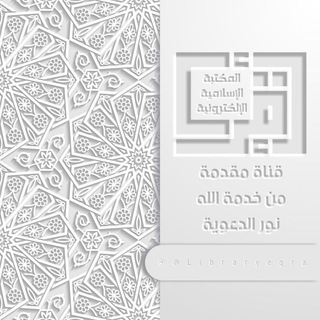 اقرأ📚 (مغلقة)