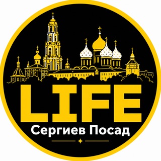 ❗️Сергиев Посад Life🇷🇺