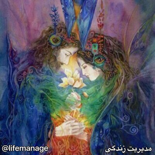 مديريت زندگى
