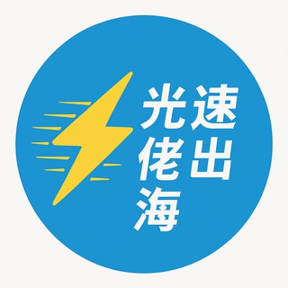 静态IP/住宅IP/原生IP/动态IP/socks5/软路由IP【gomaskip】